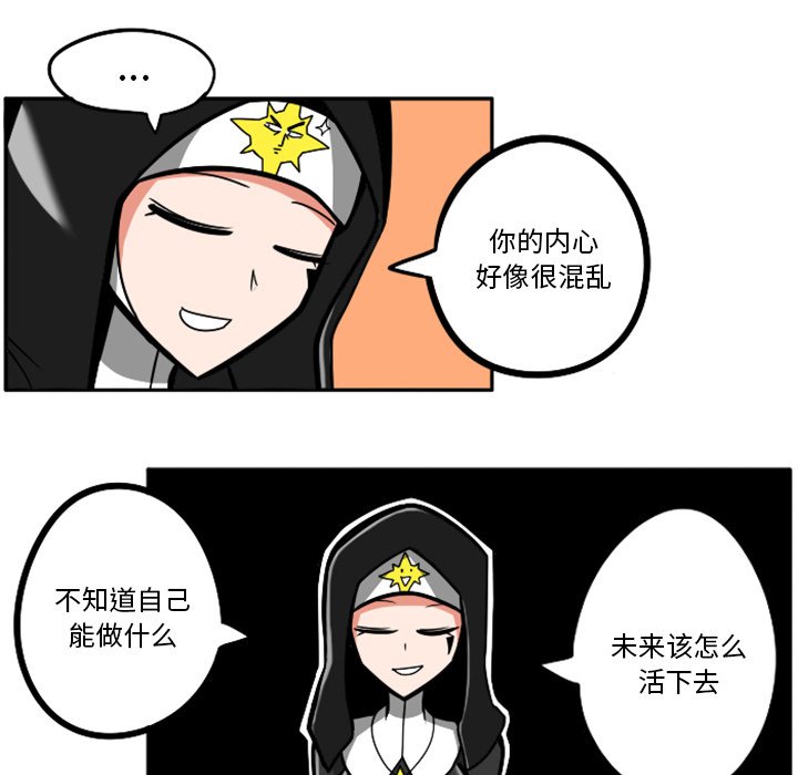 第23話 - 第278张