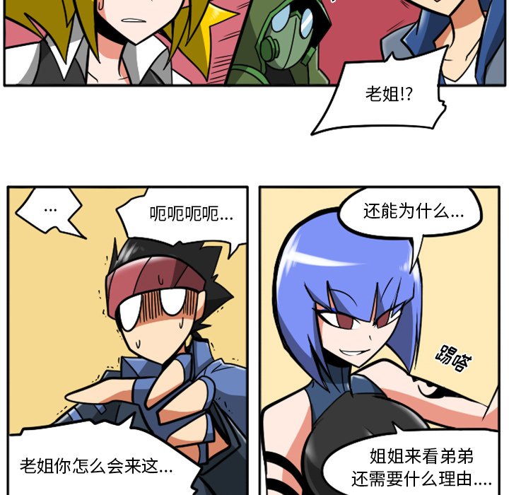第23話 - 第28张