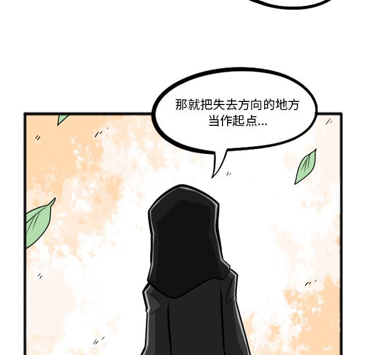 第23話 - 第281张