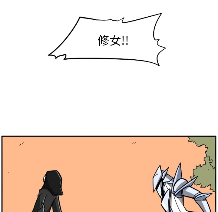 第23話 - 第285张