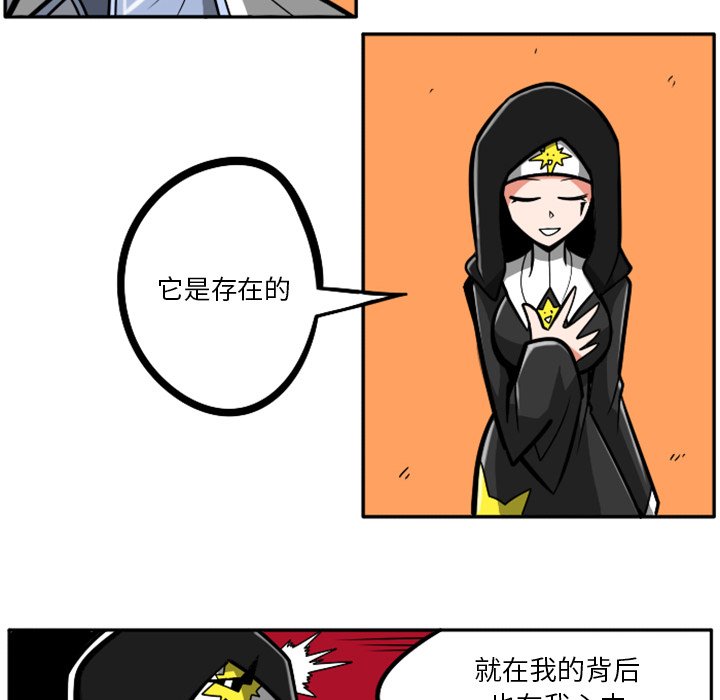 第23話 - 第287张
