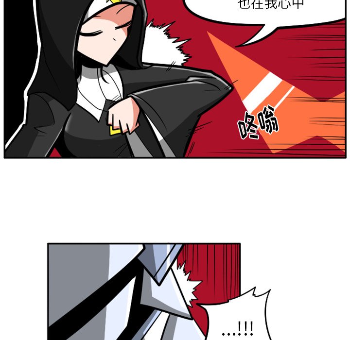 第23話 - 第288张