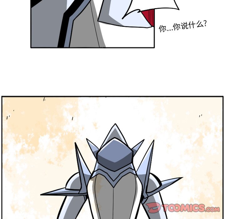 第23話 - 第289张