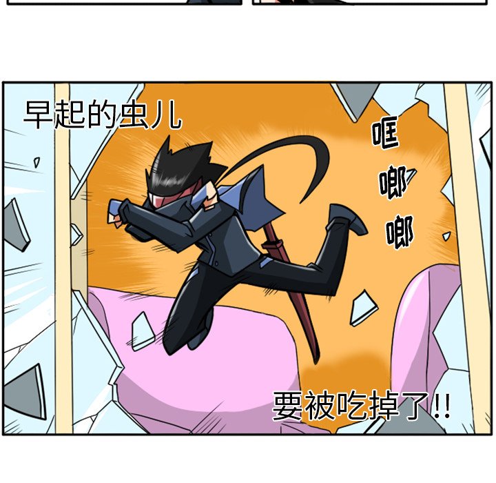 第23話 - 第29张