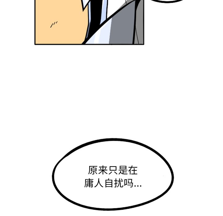 第23話 - 第291张