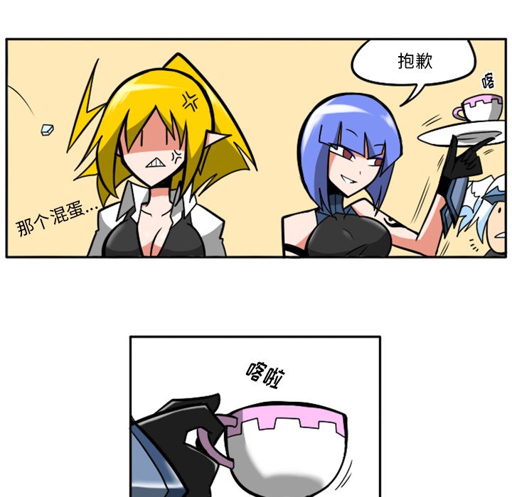 第23話 - 第30张
