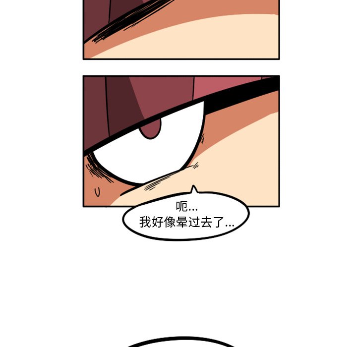 第23話 - 第35张