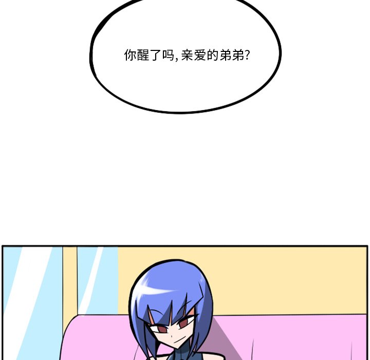第23話 - 第36张