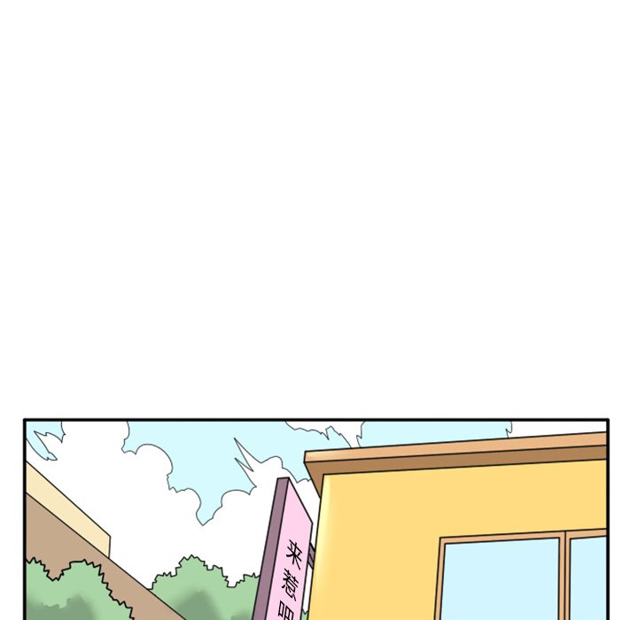第23話 - 第39张