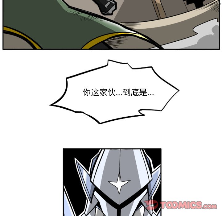第23話 - 第4张
