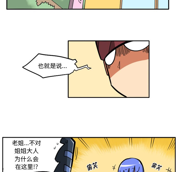 第23話 - 第40张