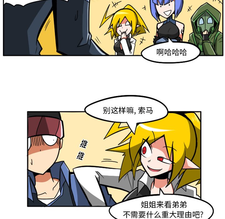 第23話 - 第41张
