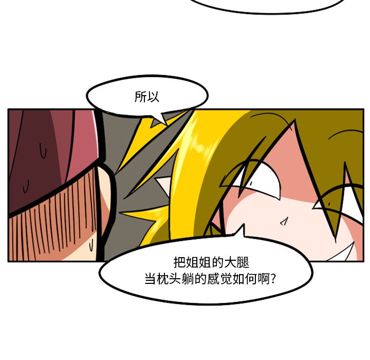 第23話 - 第42张