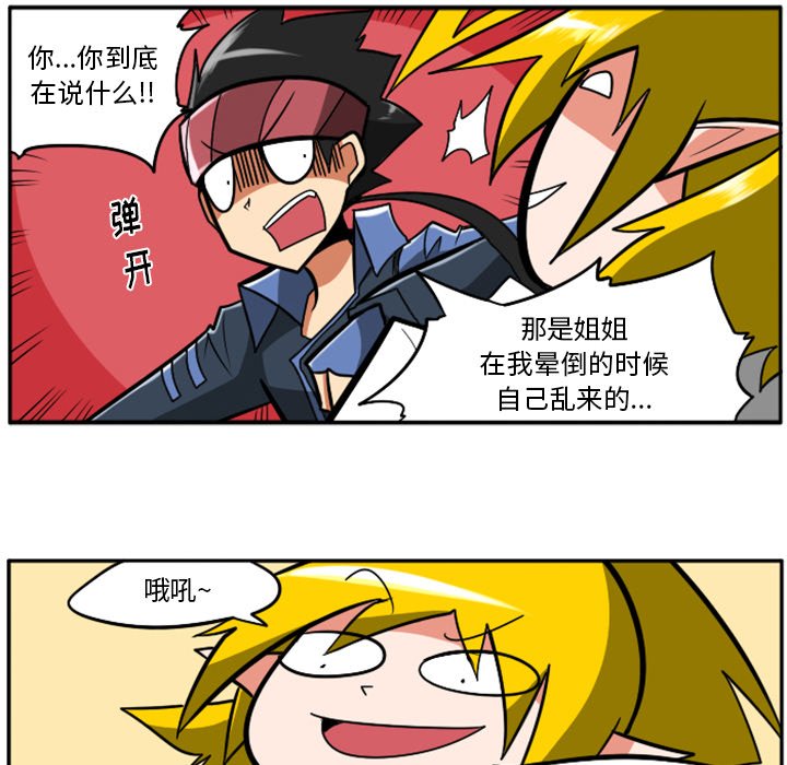 第23話 - 第43张