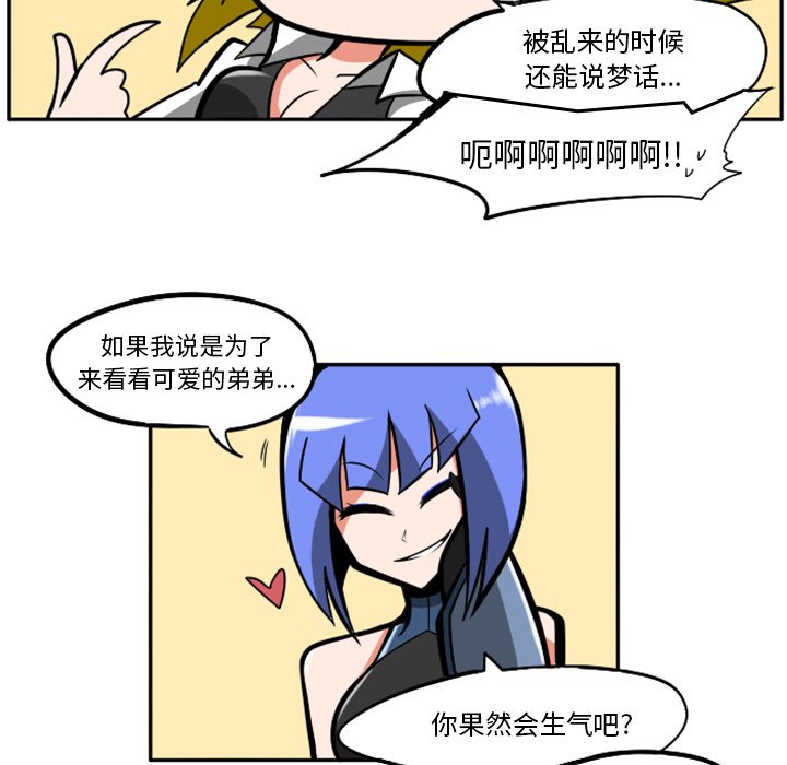 第23話 - 第44张