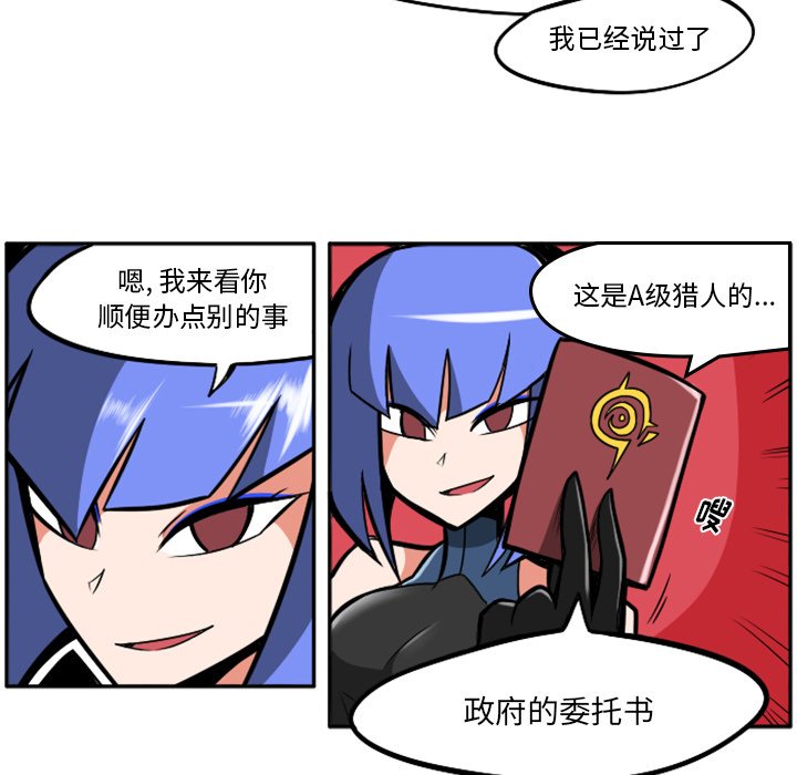 第23話 - 第45张