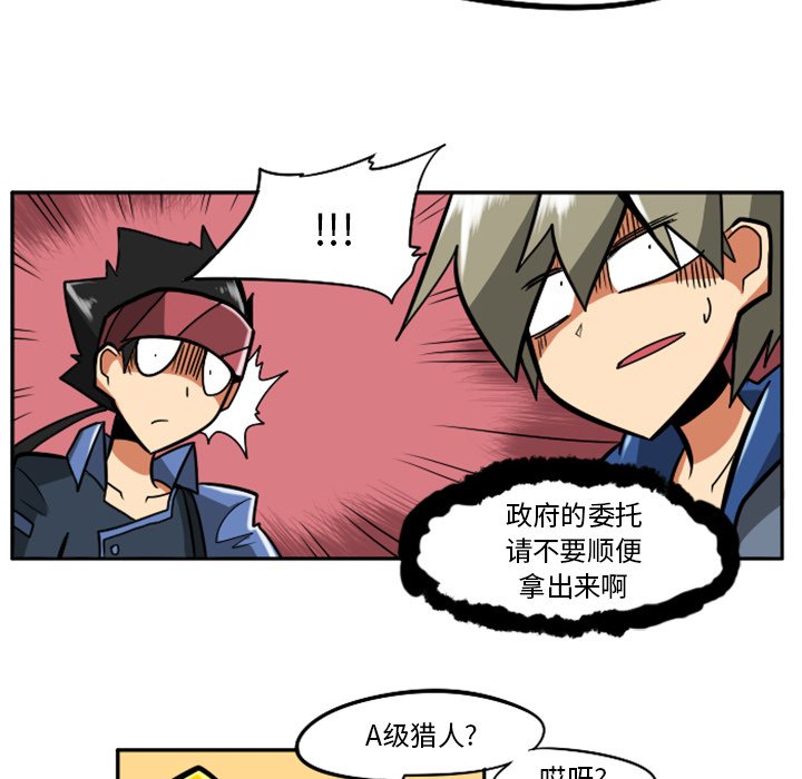 第23話 - 第46张
