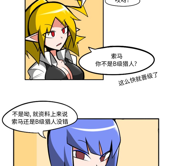 第23話 - 第47张