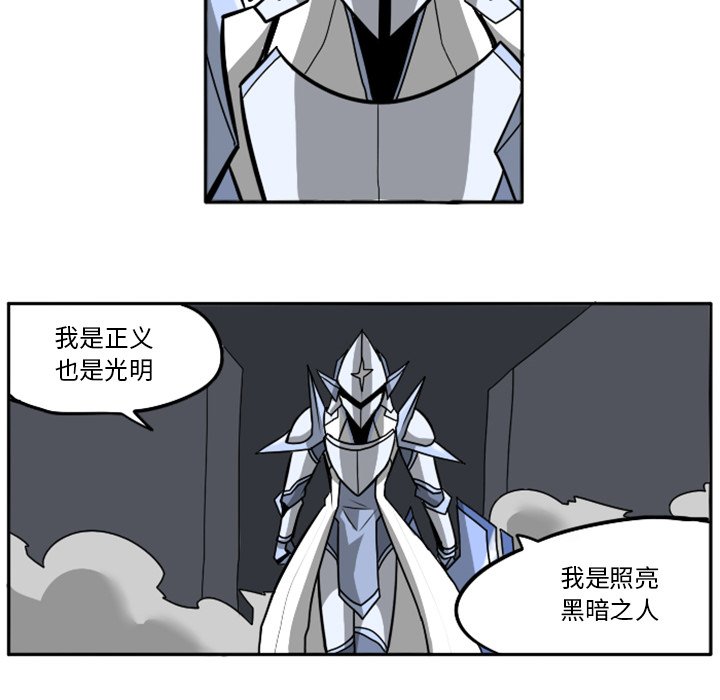 第23話 - 第5张