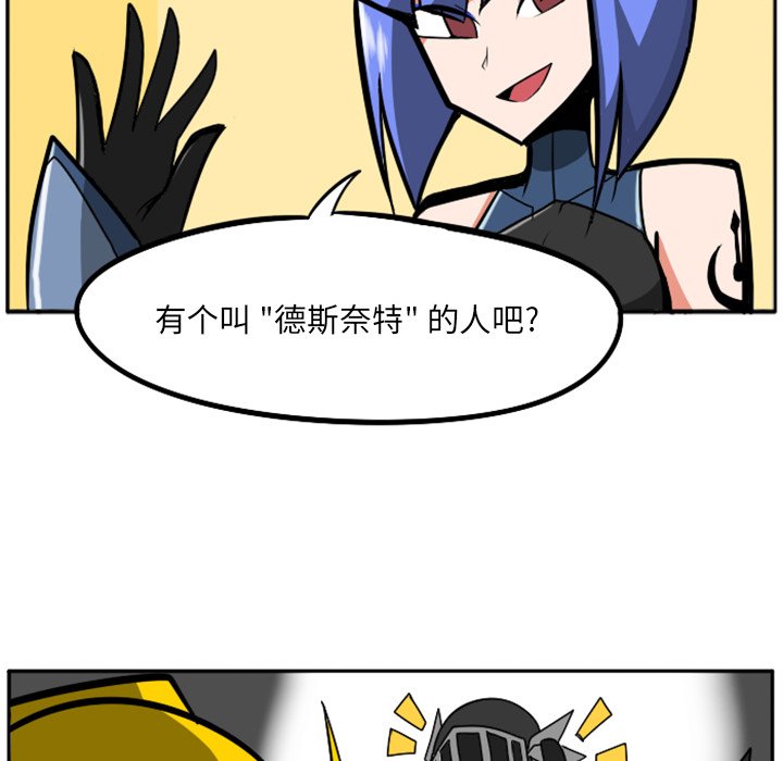 第23話 - 第54张