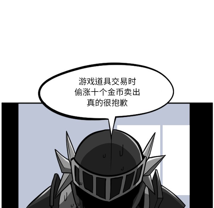 第23話 - 第56张