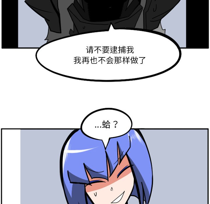 第23話 - 第57张