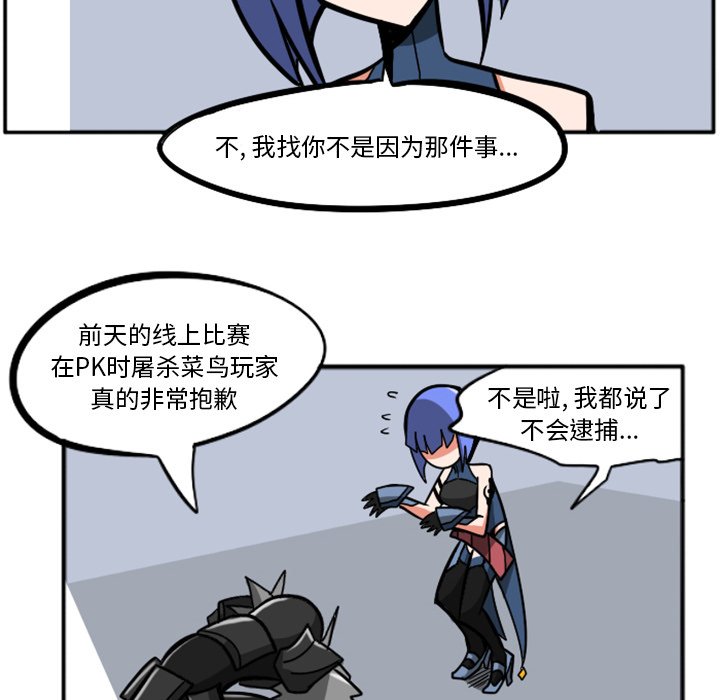 第23話 - 第58张
