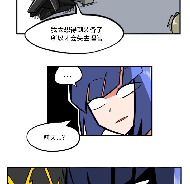 第23話 - 第59张