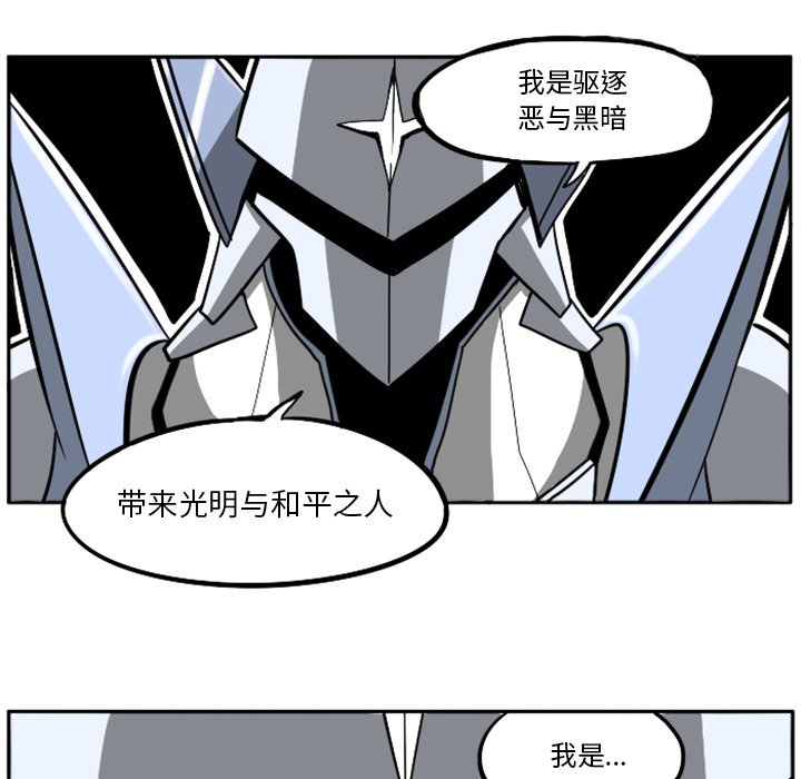 第23話 - 第6张