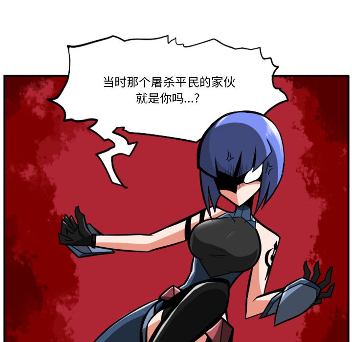 第23話 - 第61张