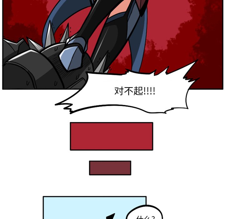 第23話 - 第62张
