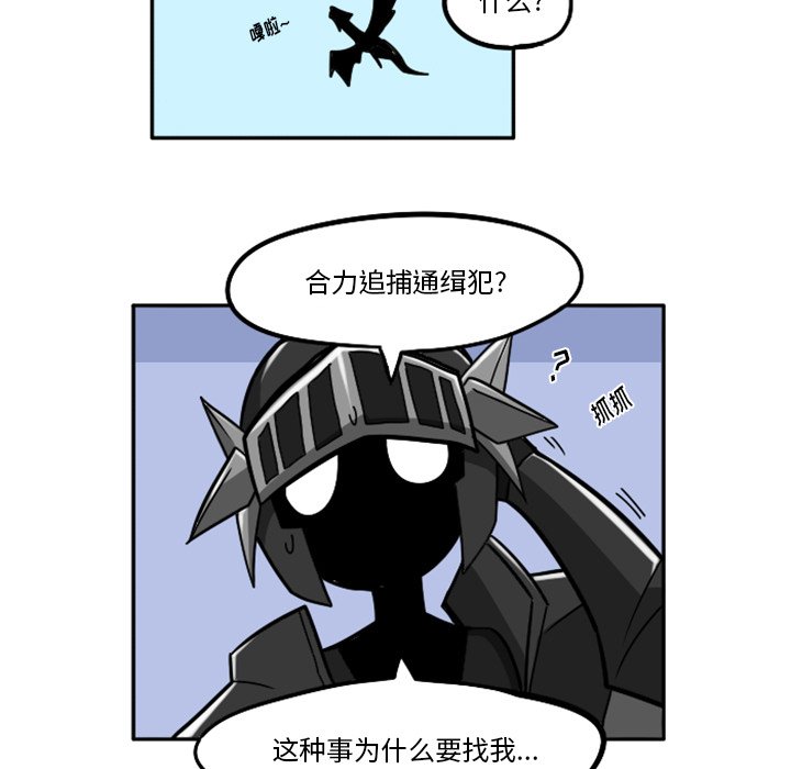 第23話 - 第63张