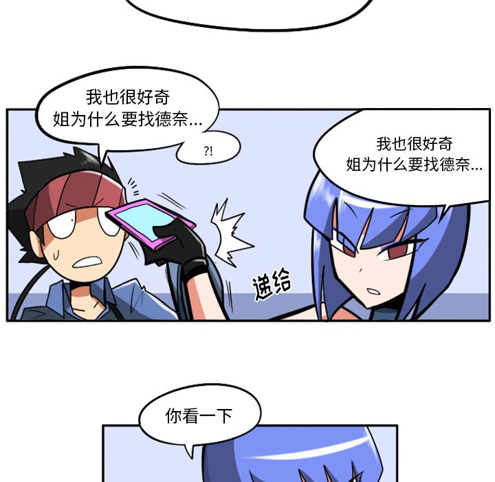 第23話 - 第64张