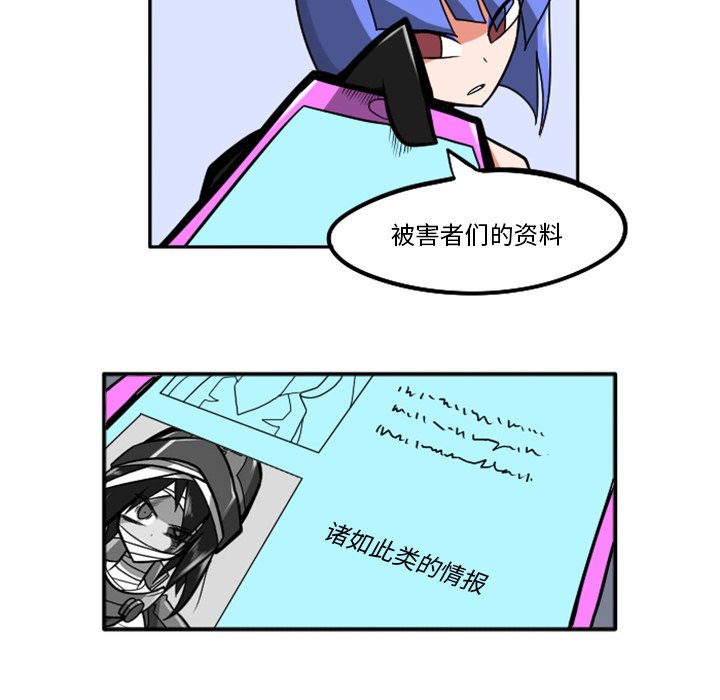 第23話 - 第65张