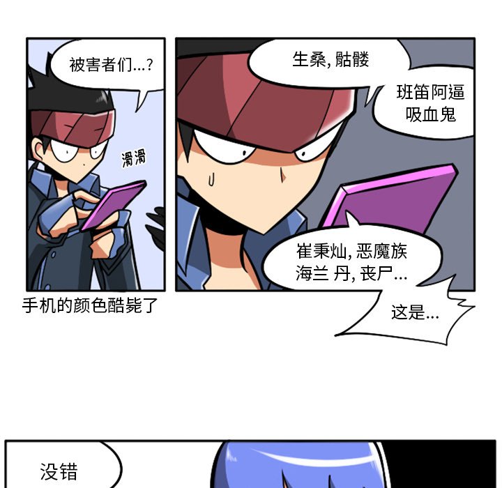 第23話 - 第66张