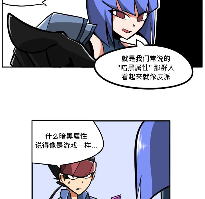 第23話 - 第67张