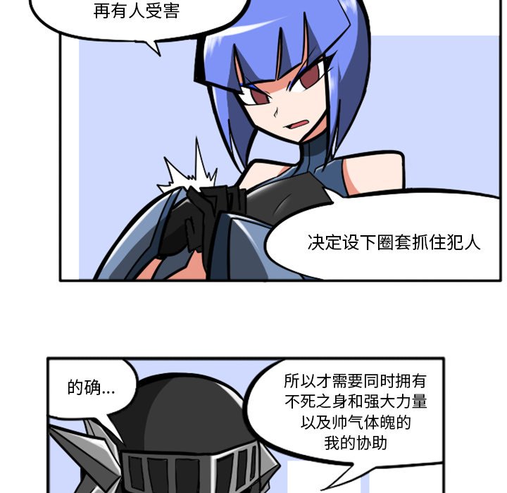 第23話 - 第69张