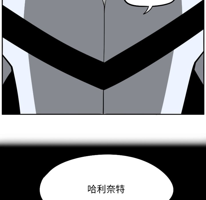 第23話 - 第7张