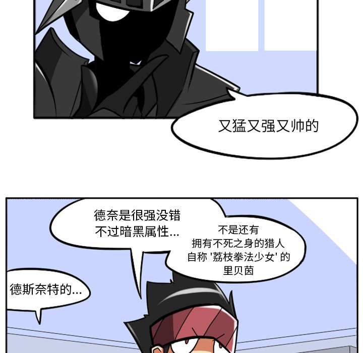 第23話 - 第70张