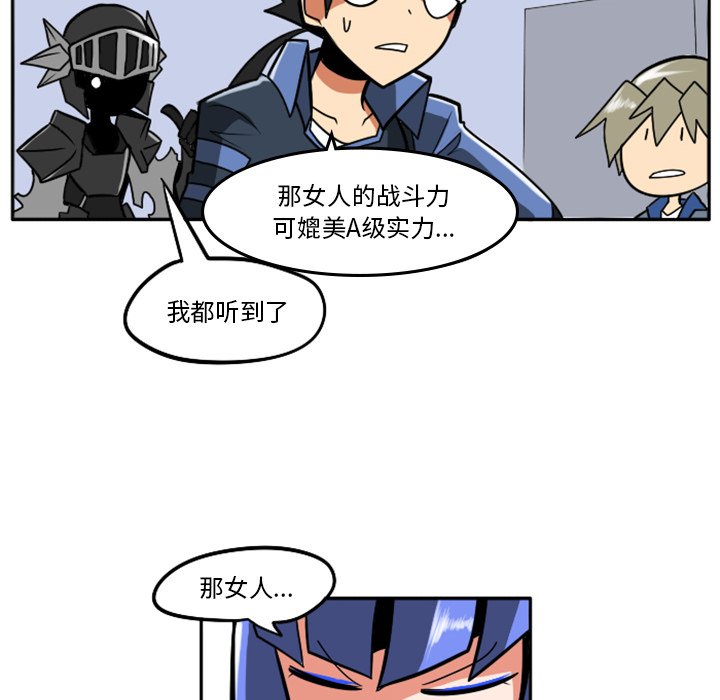 第23話 - 第71张