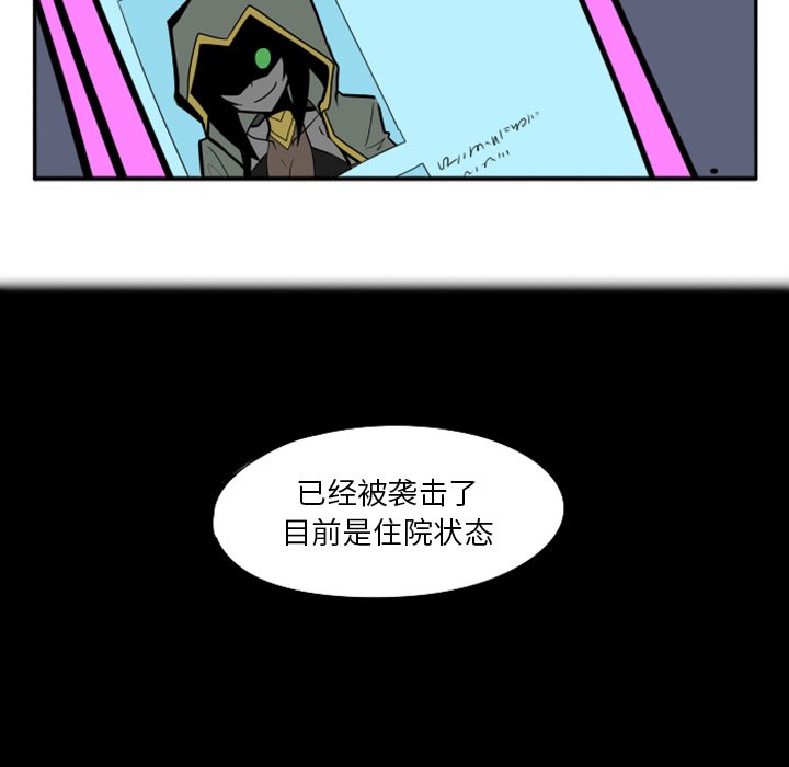 第23話 - 第73张