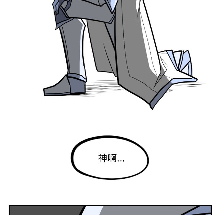 第23話 - 第75张