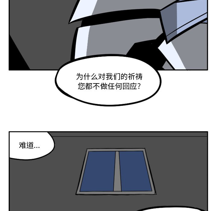 第23話 - 第76张