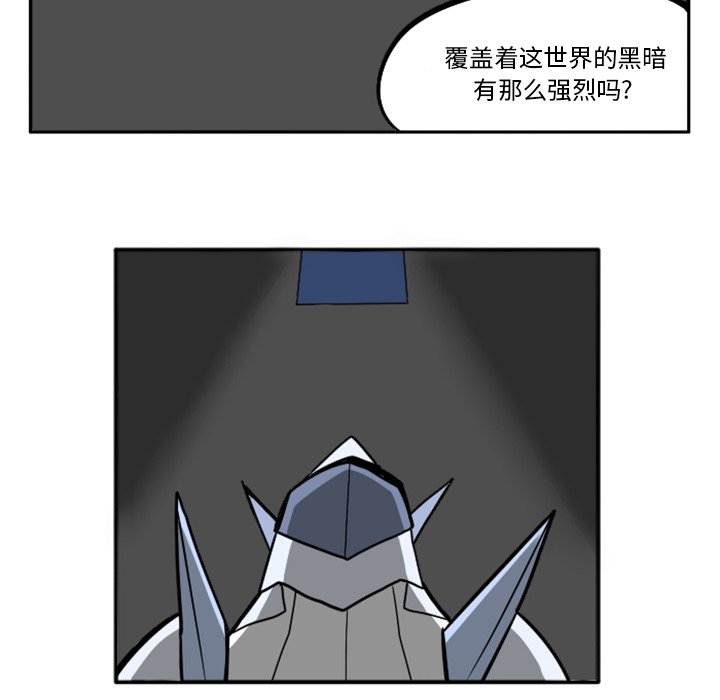 第23話 - 第77张