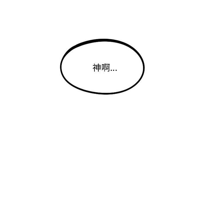 第23話 - 第78张