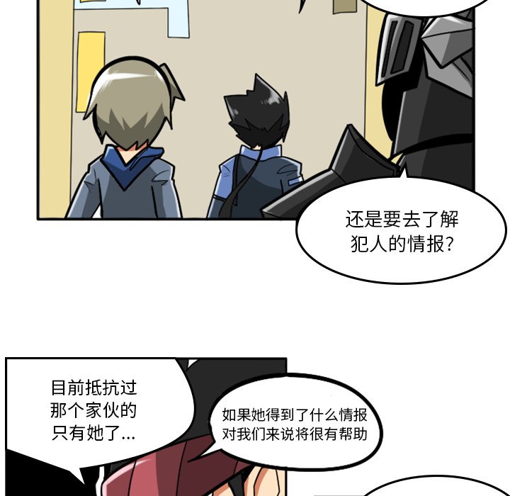第23話 - 第80张