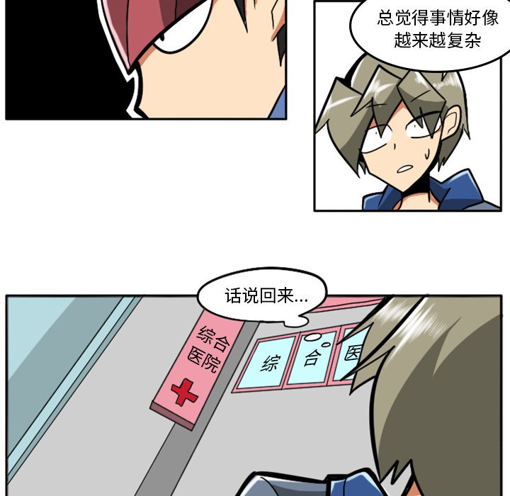 第23話 - 第81张