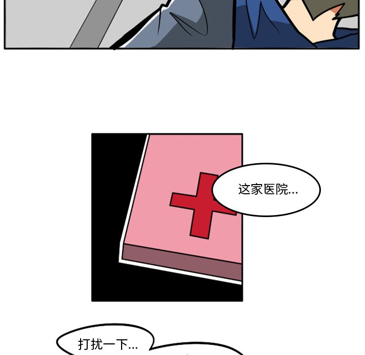 第23話 - 第82张