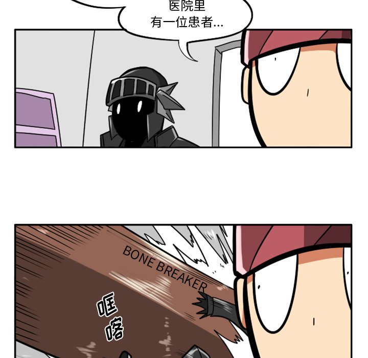 第23話 - 第83张
