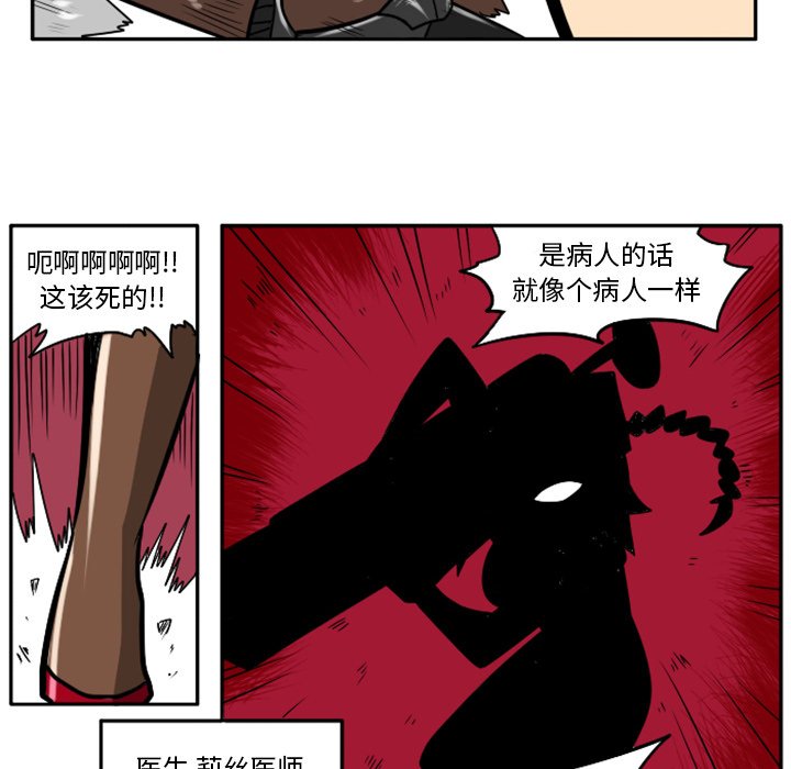 第23話 - 第84张